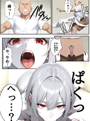 [第日研] H番出口 見つけた異変がエロ過ぎて戻れない [AI Generated]_17