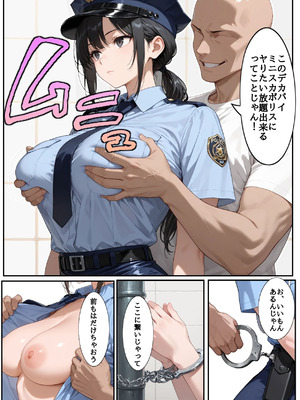 [第日研] H番出口 見つけた異変がエロ過ぎて戻れない [AI Generated]_27