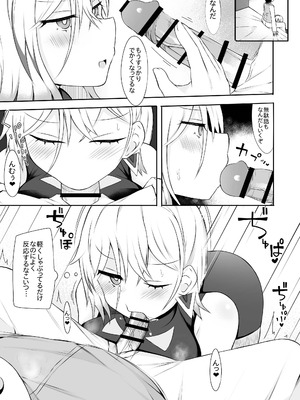 [さぶ～☆] ディアベルスター② (遊☆戯☆王 OCG)_03