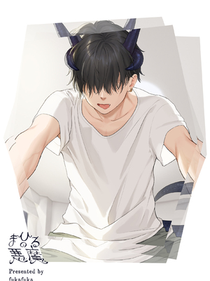 [不可不可 (関谷あさみ)] マヨナカ侵略者 系列 [中国翻訳] [無修正] [DL版]_111