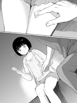 [不可不可 (関谷あさみ)] マヨナカ侵略者 系列 [中国翻訳] [無修正] [DL版]_210