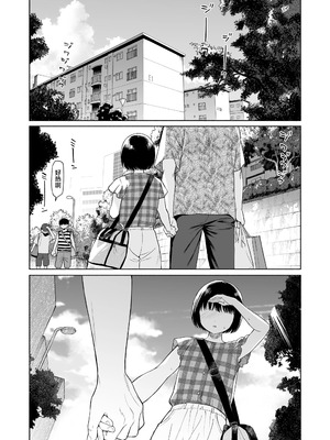 [不可不可 (関谷あさみ)] マヨナカ侵略者 系列 [中国翻訳] [無修正] [DL版]_317