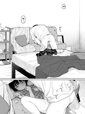 [不可不可 (関谷あさみ)] マヨナカ侵略者 系列 [中国翻訳] [無修正] [DL版]_332