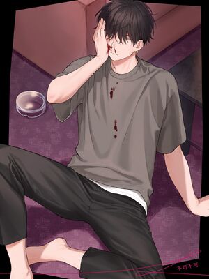 [不可不可 (関谷あさみ)] マヨナカ侵略者 系列 [中国翻訳] [無修正] [DL版]_466