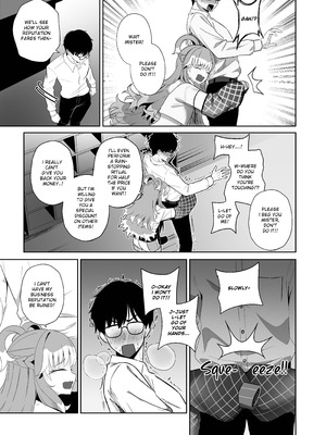 [Raikko9] SHAMAN'S SPECIAL SERVICE (Kobo Kanaeru)_08