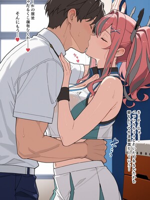 (MohumoAi) Bremerton_bremerton_1_041