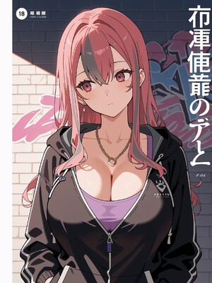 (MohumoAi) Bremerton_bremerton_1_373