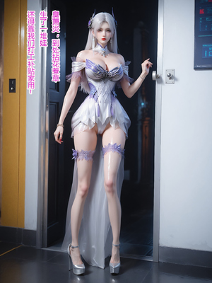 [fh8di]网红小医仙-打工篇