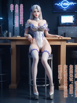 [fh8di]网红小医仙-打工篇_014