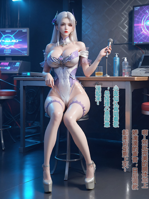 [fh8di]网红小医仙-打工篇_016