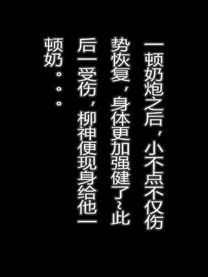 [fh8di]国漫完美世界柳神-石村祖祭灵_072