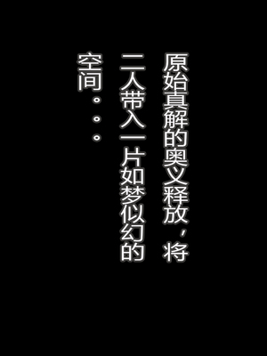 [fh8di]国漫完美世界柳神-石村祖祭灵_089