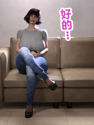 [babuu]收钱来给处男解决烦恼咨询的美咲