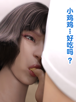 [babuu]收钱来给处男解决烦恼咨询的美咲_012