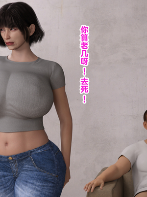 [babuu]收钱来给处男解决烦恼咨询的美咲_048