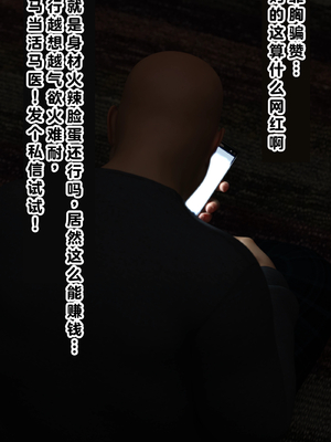 [babuu]被嘲为废物的老男人将态度与身材嚣张的港区女子在厕所里狠狠侵犯！_003