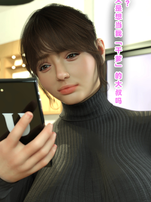 [babuu]被嘲为废物的老男人将态度与身材嚣张的港区女子在厕所里狠狠侵犯！_004