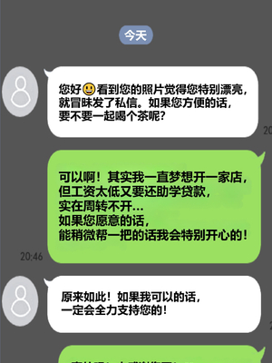 [babuu]被嘲为废物的老男人将态度与身材嚣张的港区女子在厕所里狠狠侵犯！_005