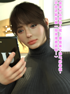 [babuu]被嘲为废物的老男人将态度与身材嚣张的港区女子在厕所里狠狠侵犯！_006