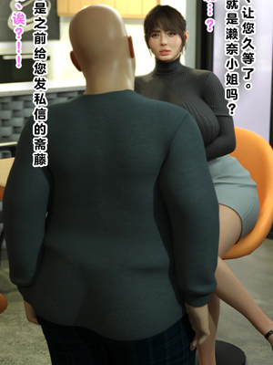 [babuu]被嘲为废物的老男人将态度与身材嚣张的港区女子在厕所里狠狠侵犯！_007