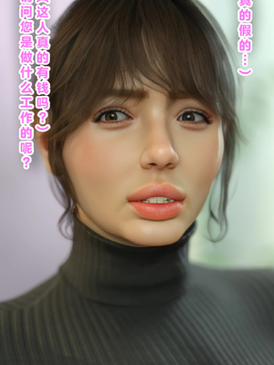 [babuu]被嘲为废物的老男人将态度与身材嚣张的港区女子在厕所里狠狠侵犯！_010