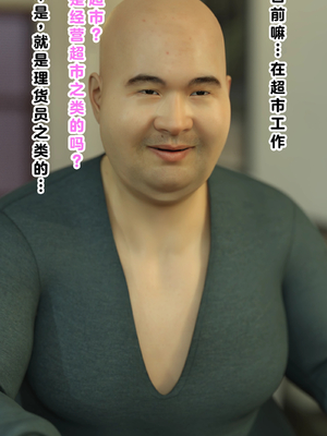 [babuu]被嘲为废物的老男人将态度与身材嚣张的港区女子在厕所里狠狠侵犯！_011