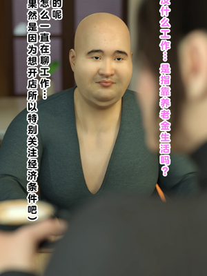 [babuu]被嘲为废物的老男人将态度与身材嚣张的港区女子在厕所里狠狠侵犯！_014