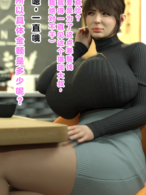 [babuu]被嘲为废物的老男人将态度与身材嚣张的港区女子在厕所里狠狠侵犯！_017