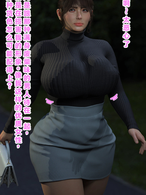 [babuu]被嘲为废物的老男人将态度与身材嚣张的港区女子在厕所里狠狠侵犯！_024