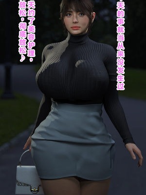 [babuu]被嘲为废物的老男人将态度与身材嚣张的港区女子在厕所里狠狠侵犯！_025