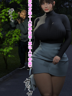 [babuu]被嘲为废物的老男人将态度与身材嚣张的港区女子在厕所里狠狠侵犯！_027