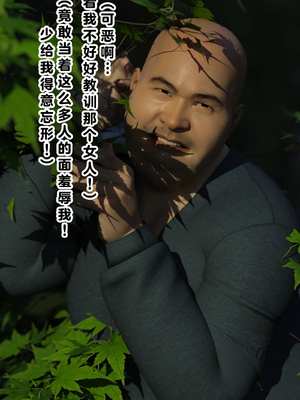 [babuu]被嘲为废物的老男人将态度与身材嚣张的港区女子在厕所里狠狠侵犯！_028