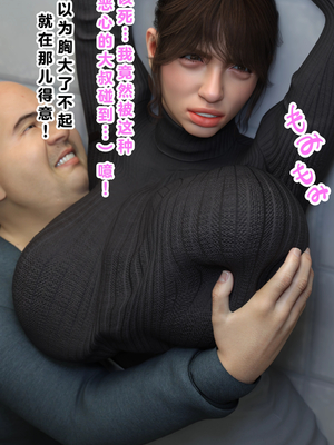 [babuu]被嘲为废物的老男人将态度与身材嚣张的港区女子在厕所里狠狠侵犯！_038