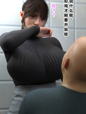 [babuu]被嘲为废物的老男人将态度与身材嚣张的港区女子在厕所里狠狠侵犯！_066