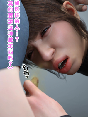 [babuu]被嘲为废物的老男人将态度与身材嚣张的港区女子在厕所里狠狠侵犯！_075