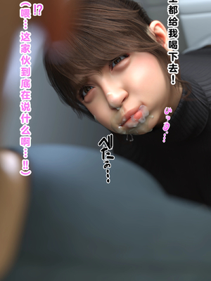 [babuu]被嘲为废物的老男人将态度与身材嚣张的港区女子在厕所里狠狠侵犯！_089