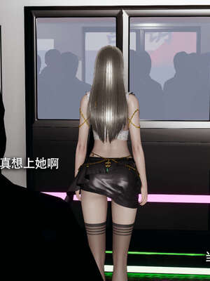 [ryooo] 魔導世界 番外-电车淫狼[无码版]_004