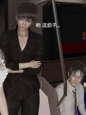 [ryooo] 魔導世界 番外-电车淫狼[无码版]_006