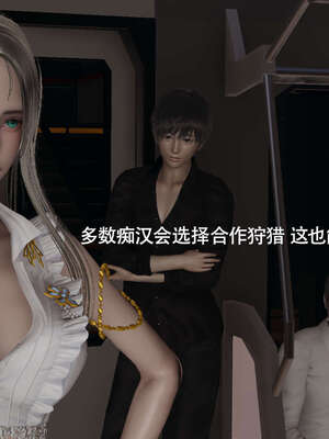 [ryooo] 魔導世界 番外-电车淫狼[无码版]_007