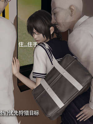 [ryooo] 魔導世界 番外-电车淫狼[无码版]_008