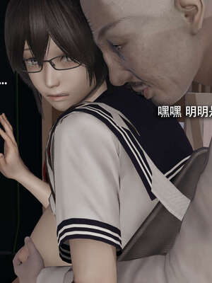 [ryooo] 魔導世界 番外-电车淫狼[无码版]_009