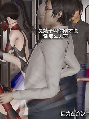 [ryooo] 魔導世界 番外-电车淫狼[无码版]_016