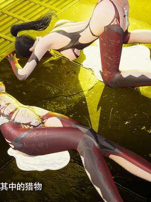 [ryooo] 魔導世界 番外-电车淫狼[无码版]_018