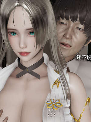 [ryooo] 魔導世界 番外-电车淫狼[无码版]_038