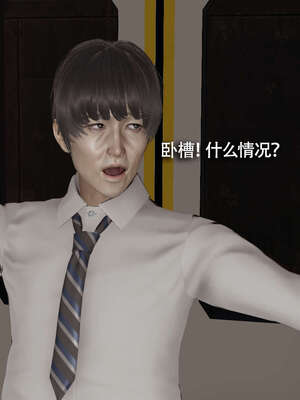 [ryooo] 魔導世界 番外-电车淫狼[无码版]_046