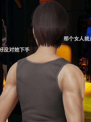 [ryooo] 魔導世界 番外-电车淫狼[无码版]_051