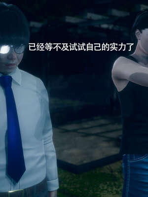 [ryooo] 魔導世界 番外-电车淫狼[无码版]_054