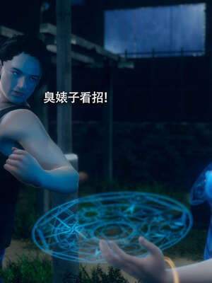 [ryooo] 魔導世界 番外-电车淫狼[无码版]_055