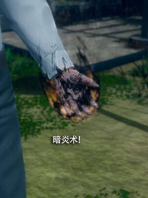 [ryooo] 魔導世界 番外-电车淫狼[无码版]_060