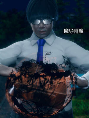 [ryooo] 魔導世界 番外-电车淫狼[无码版]_061